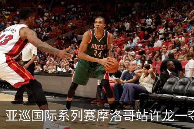 亚巡国际系列赛摩洛哥站许龙一夺冠 林钰鑫T19