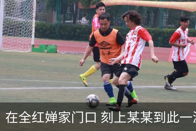 在全红婵家门口 刻上某某到此一游